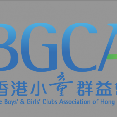2023 The Boys’ and Girls’ Clubs Association of Hong Kong
